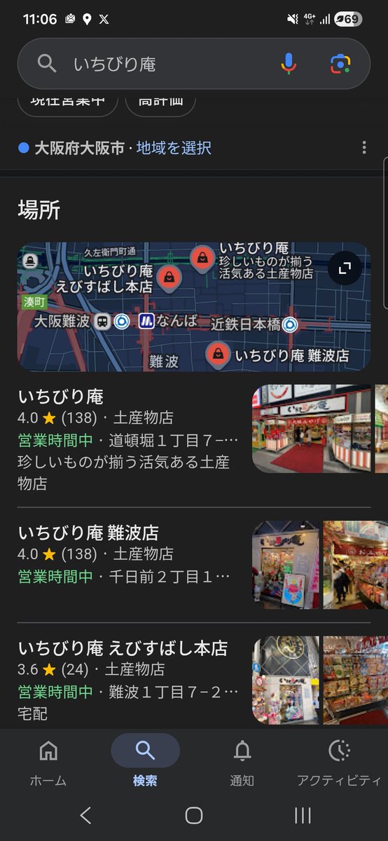 あおたけ🌲☃️♌️🔥🐙@7thFes.Stage 1.2 EXPO 3 tweet media
