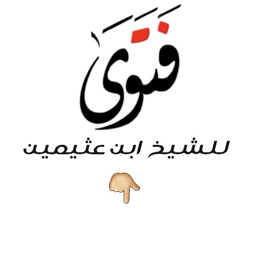 نـور tweet media