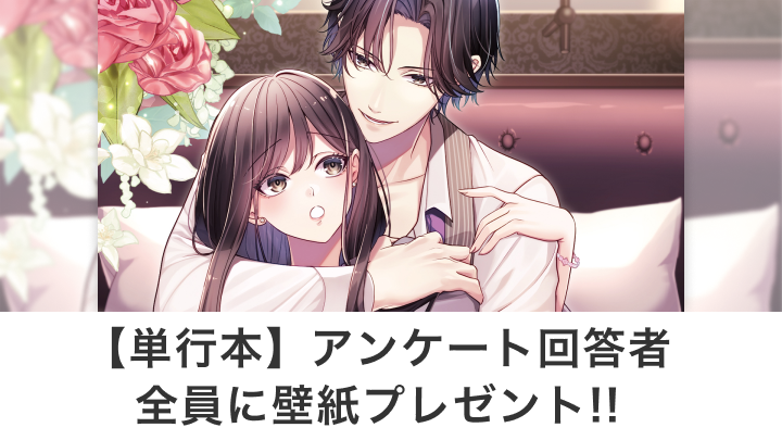 ルネッタブックス＆コミックス【公式】4/10新刊発売中