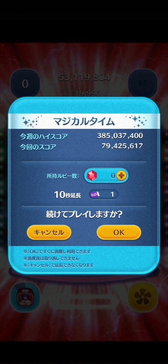 ゆ tweet media