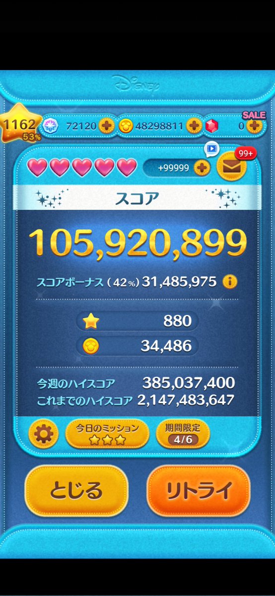 ゆ tweet media