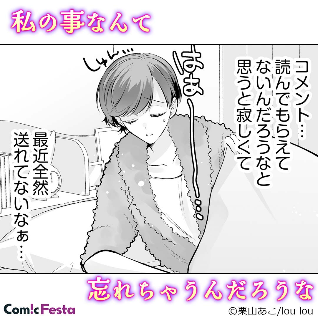 ComicFestaPR tweet media