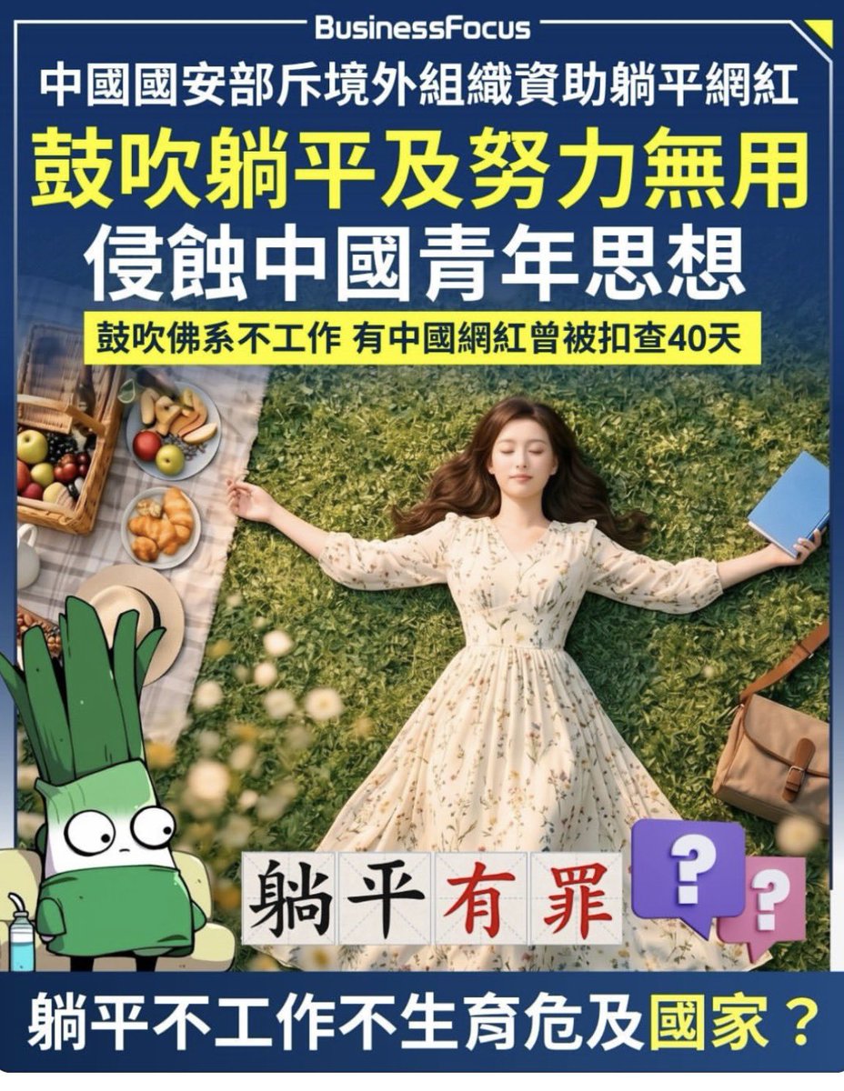唐柏桥 tweet media