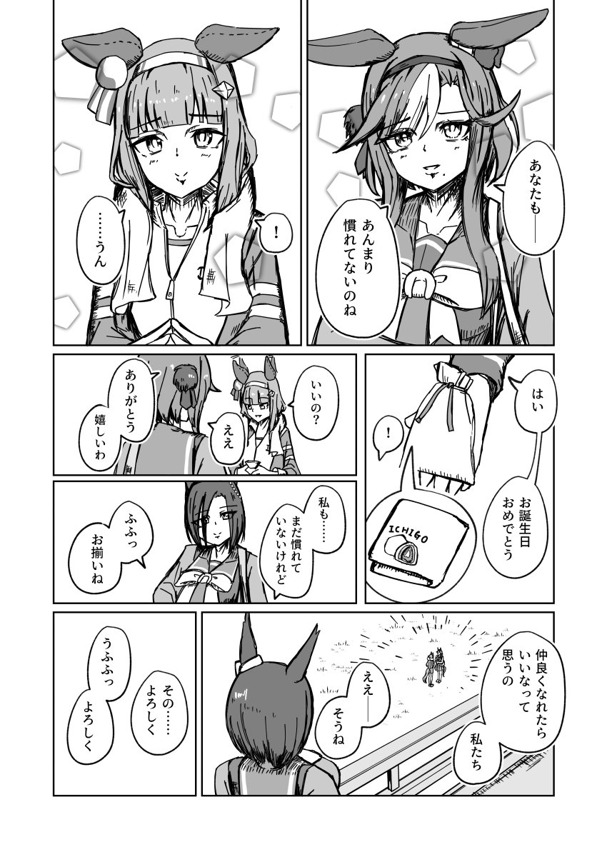 立之華フルトリ tweet media
