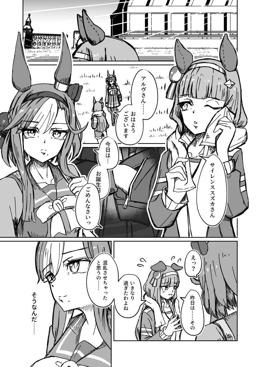 立之華フルトリ tweet media