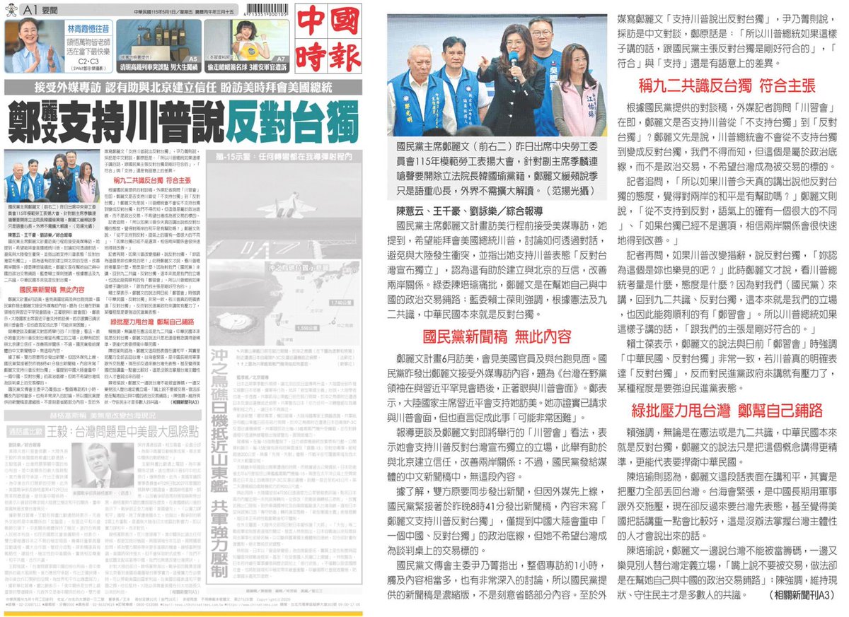 曾韋禎 tweet media