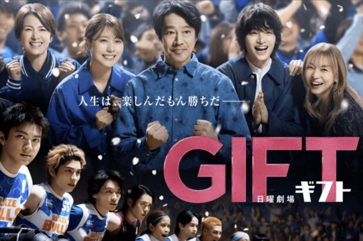 SmartStrap2024's tweet image. 共演者から「撮影が終わると帰るのがとにかく早い」と驚かれる安田さん。それは決して不真面目ではなく、一瞬の集中力で完璧に演じ切るプロの証。オンとオフを鮮やかに切り替えるその美学が、役柄に不思議なリアリティと深みを与えているのです。 #安田顕 #GIFT #北村匠海