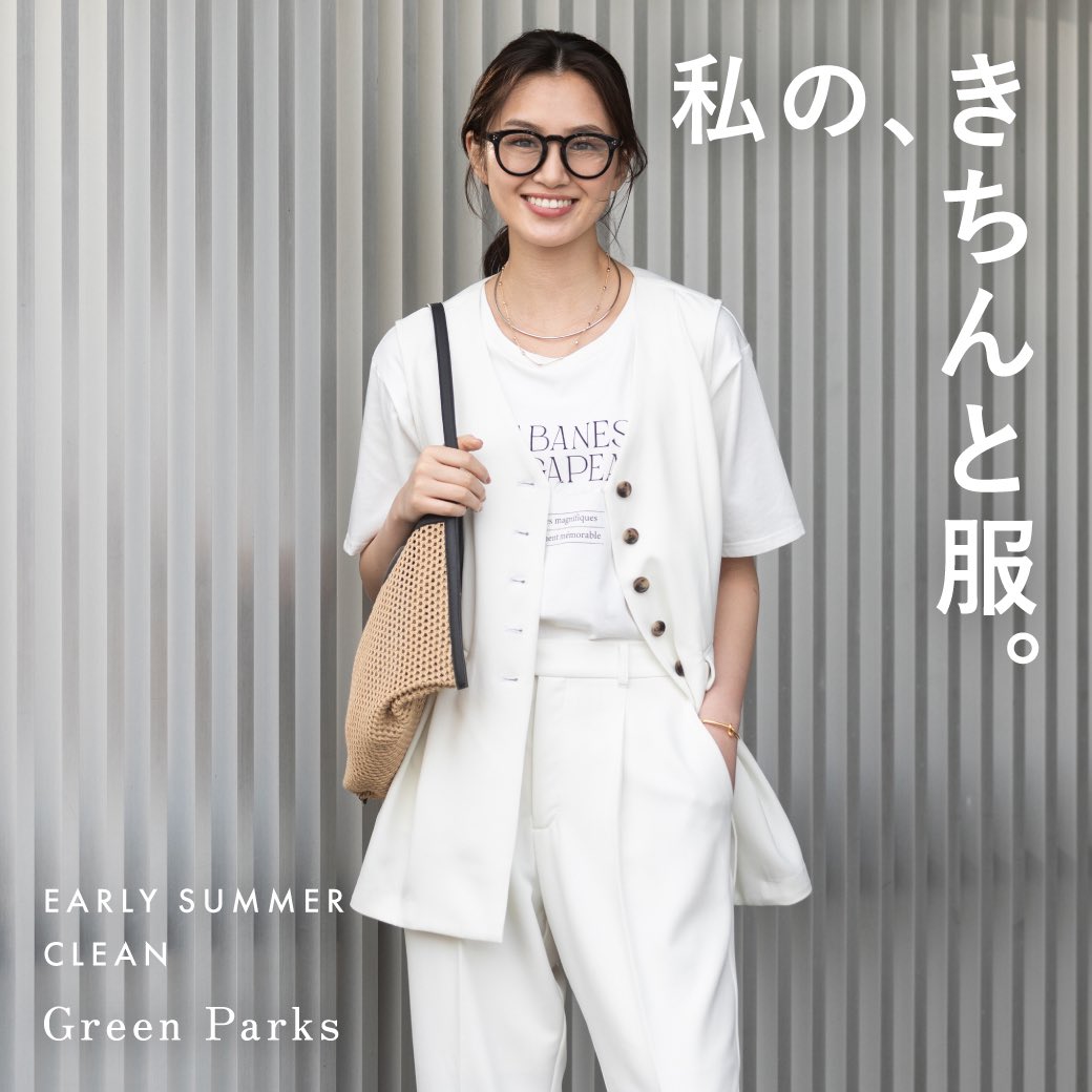 Green Parks tweet media