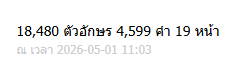 ☀ zonlicht (ซนลิชท์) tweet media