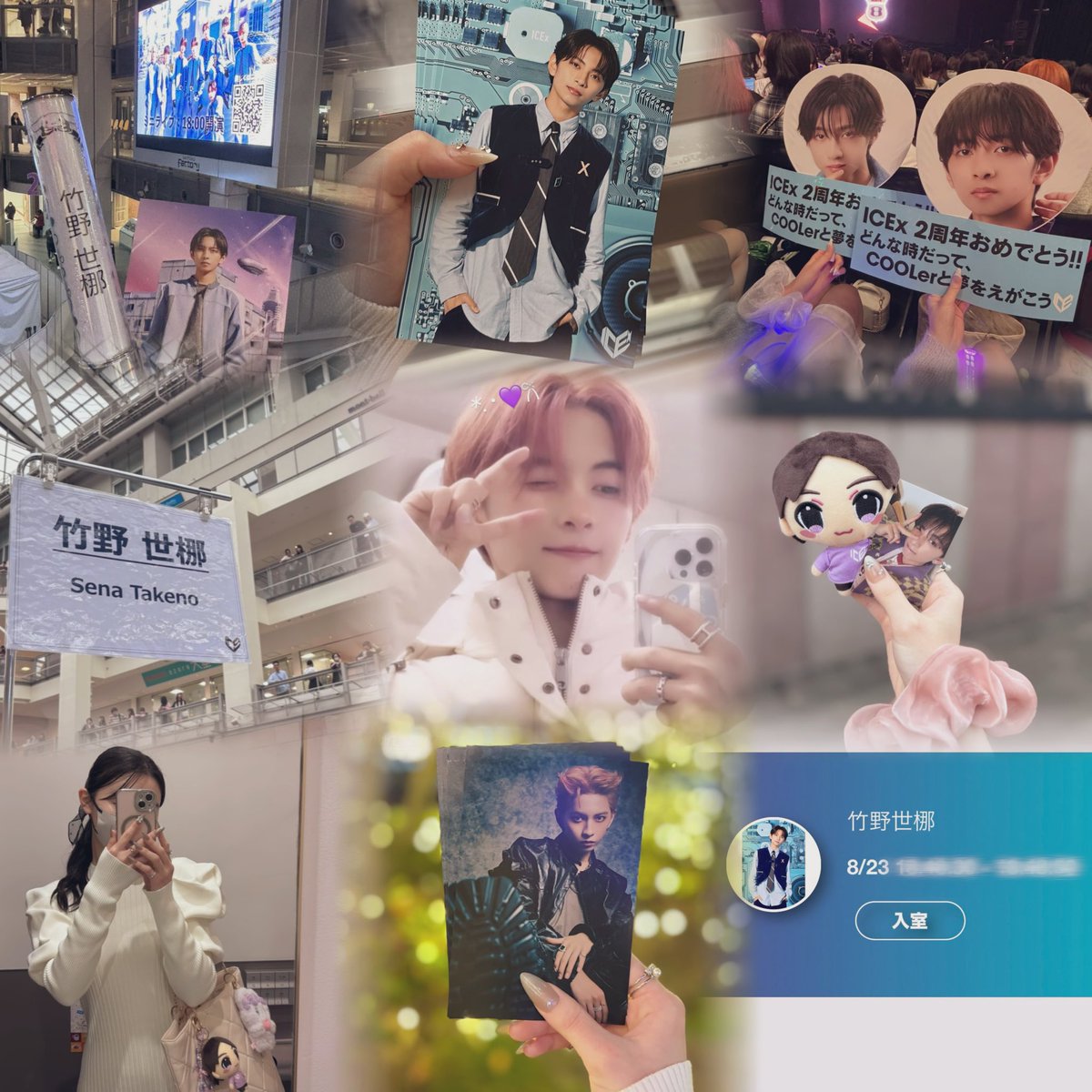 non_1rhdwn's tweet image. tag𓂃𓈒🗝🫧

💜竹野世梛くん💜 

｡･୨ৎ.* 詳細alt
#ICEx好きな人とつながりたい #COOLerさんと繋がりたい #COOLerと繋がりたい
#EBiDAN好きな人とつながりたい