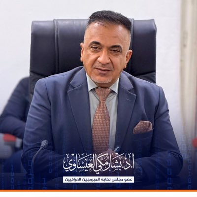 BMN_ESSAWI's tweet photo. #NewProfilePic https://t.co/jpQtvtQYhd