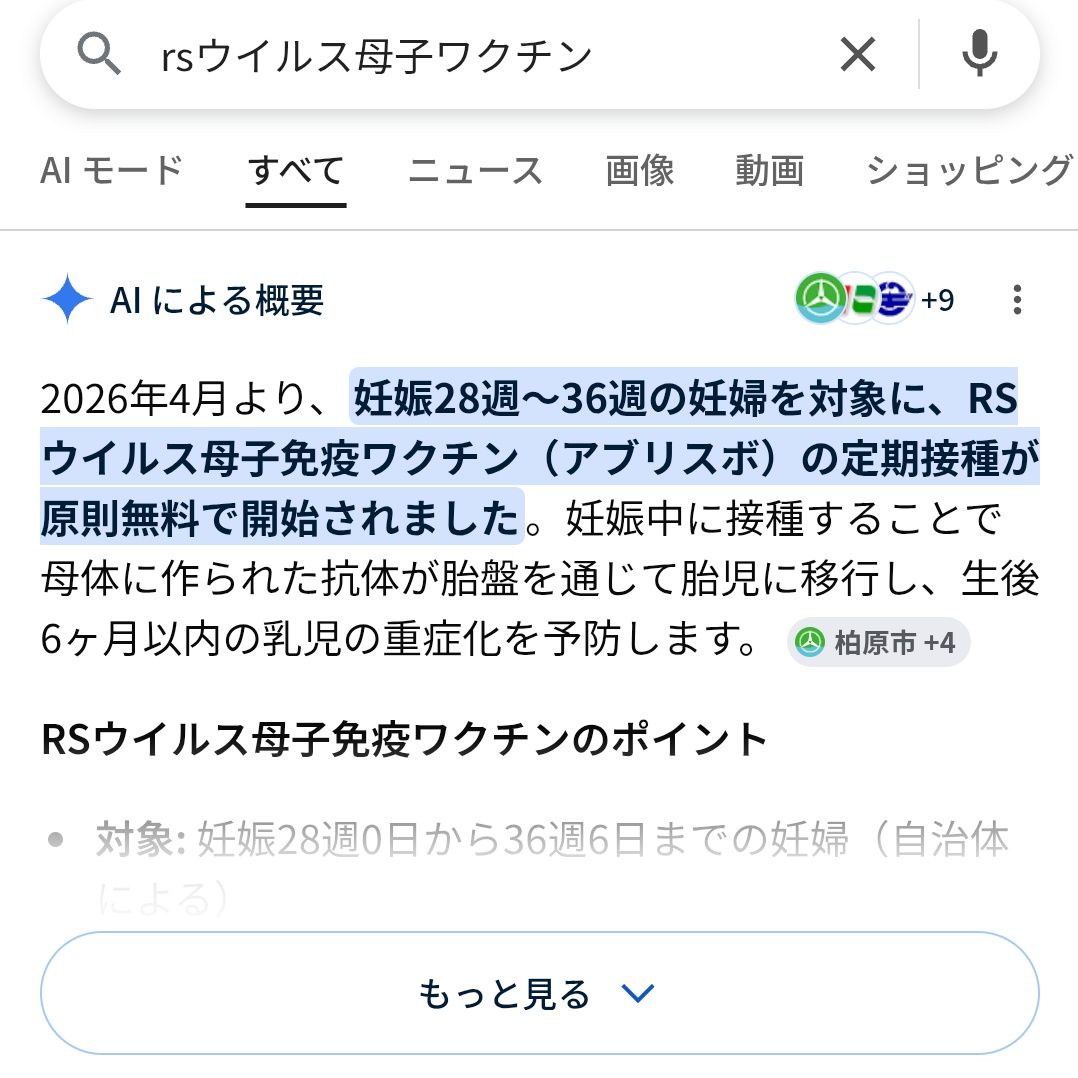 マル力🌦️ tweet media
