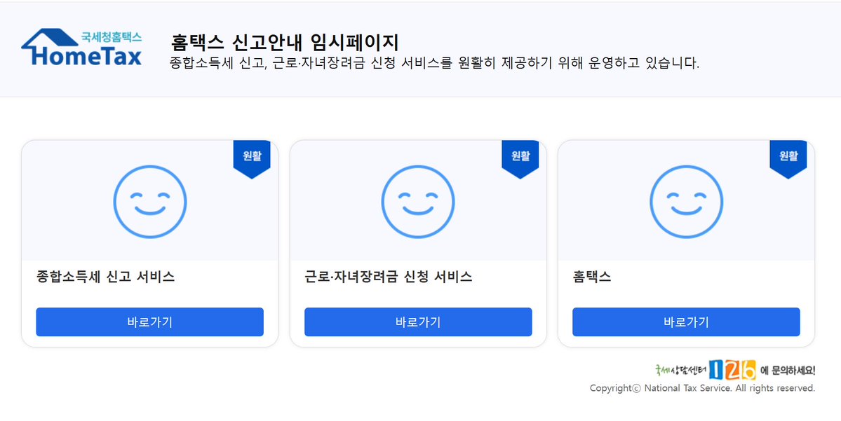 프론 tweet media