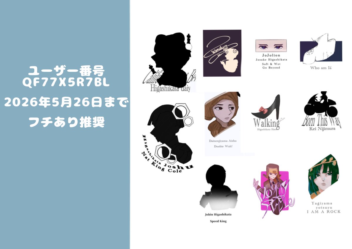 KMN@ネップリ5/30まで tweet media