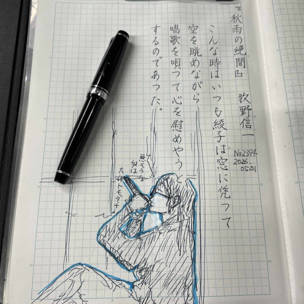 🆔くらめりまの 𝟘𝟝月 🎏(仮) tweet media