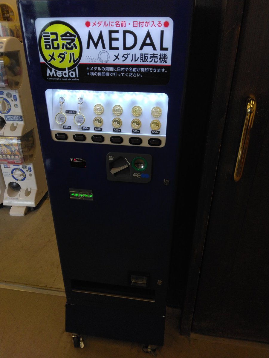 久しぶりの記念メダル！🏅😊✨ #記念メダル #茶平工業 #二条城