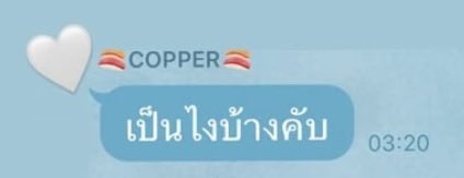 จอจอ𐙚 ft.เอเป้อ 🎸🐈 tweet media