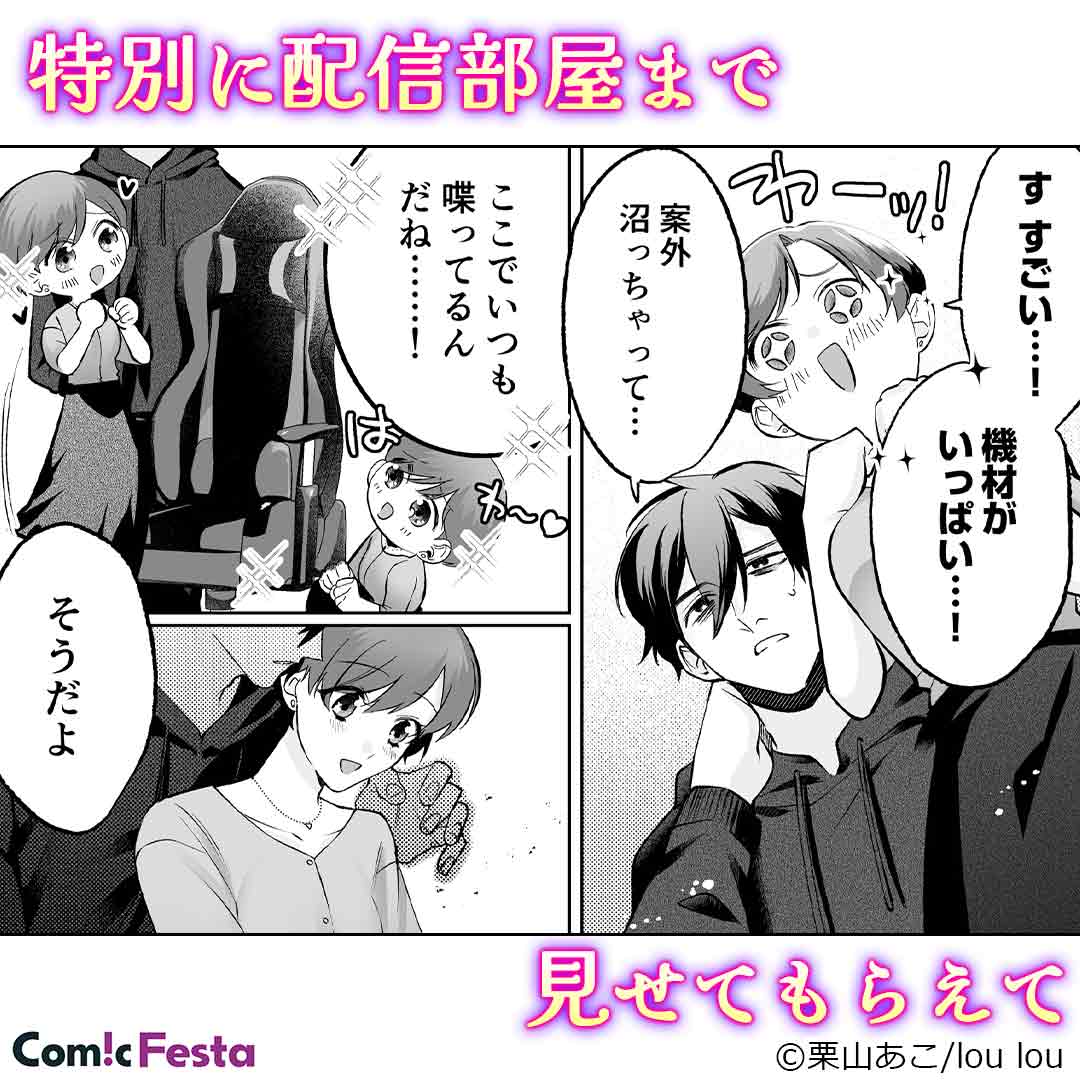 ComicFestaPR tweet media