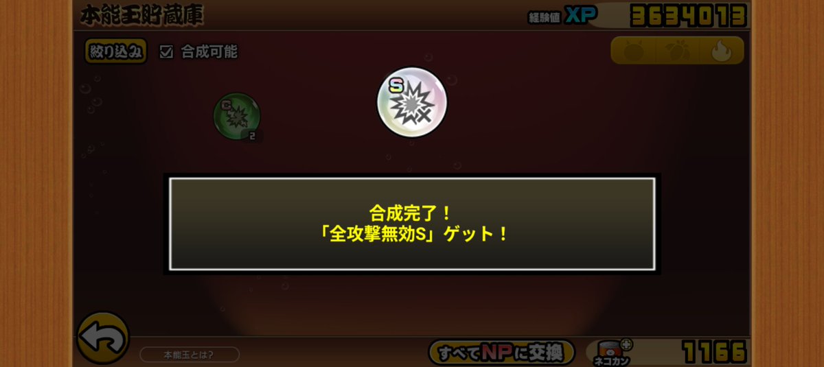 にゃんま愛好家 tweet media