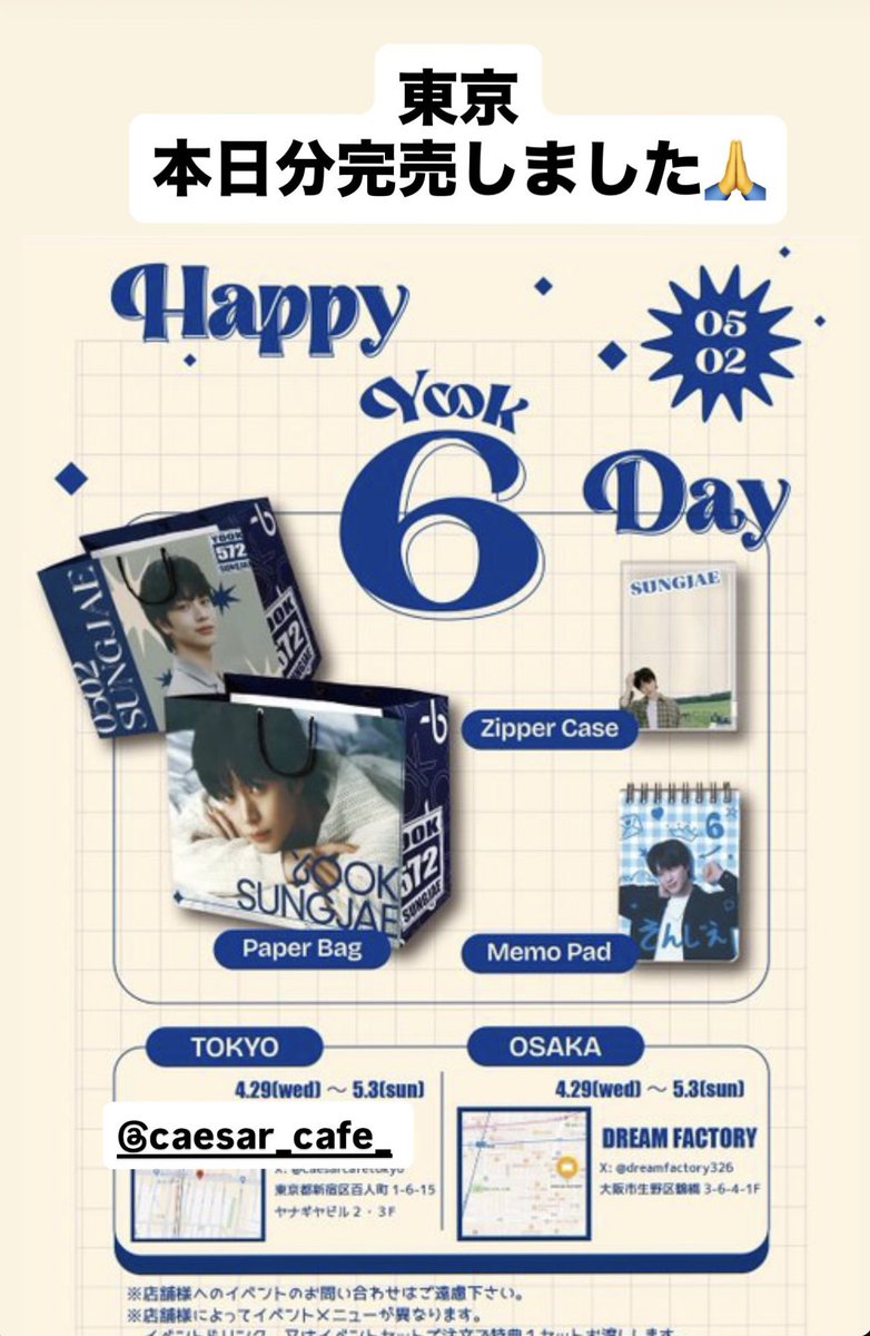 Happy♡6 tweet media