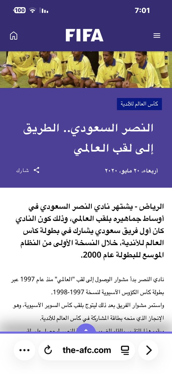 بندر tweet media