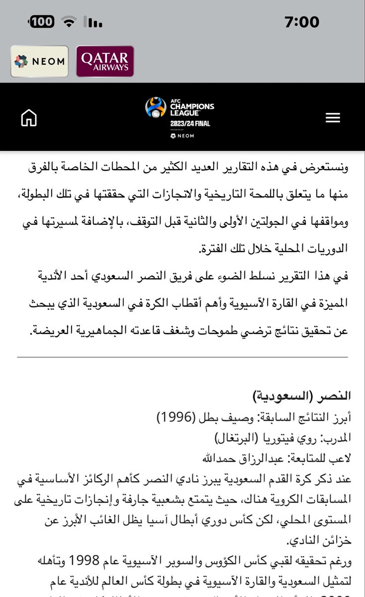 بندر tweet media