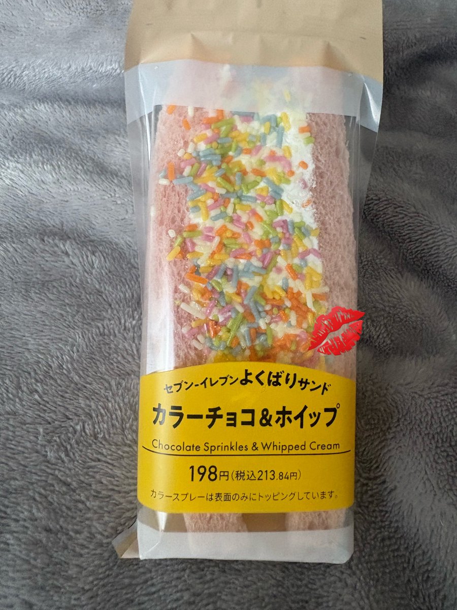 あまのはる tweet media