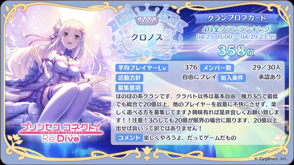 ククル tweet media