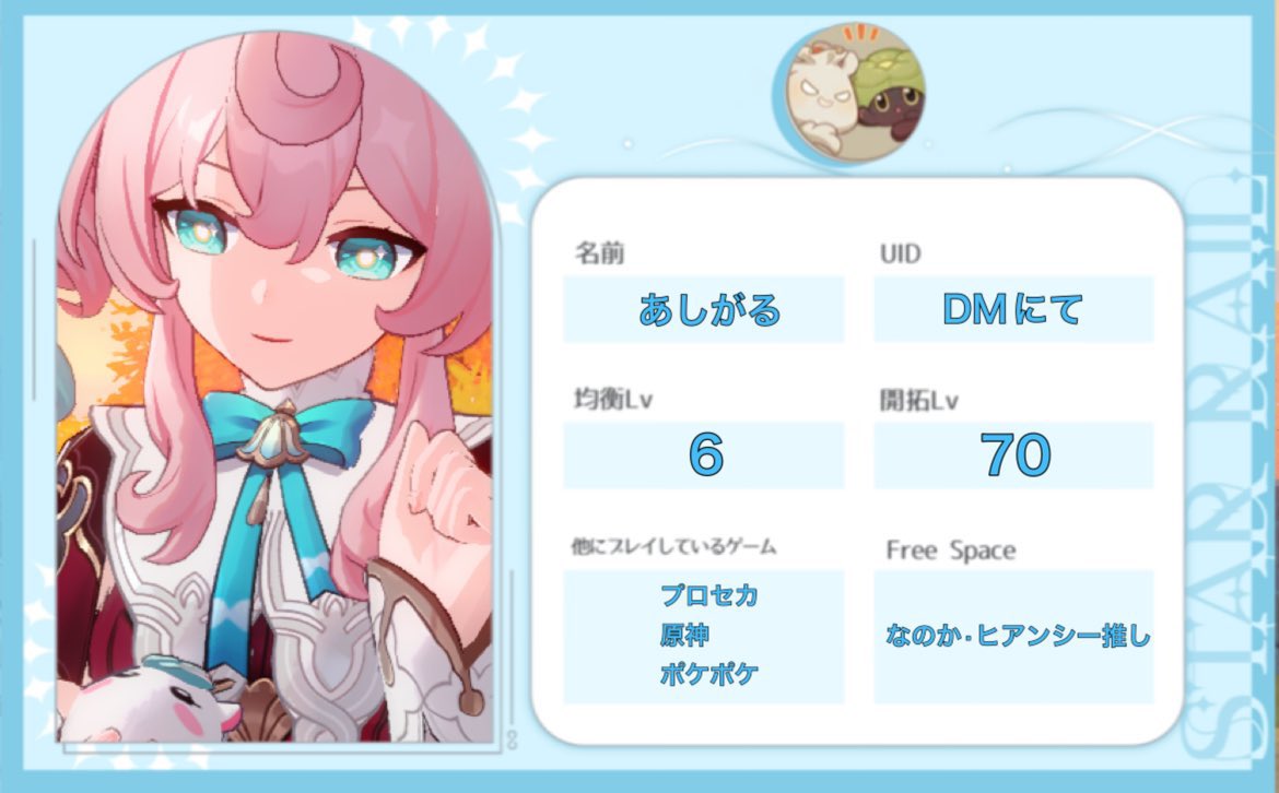 あしがる tweet media