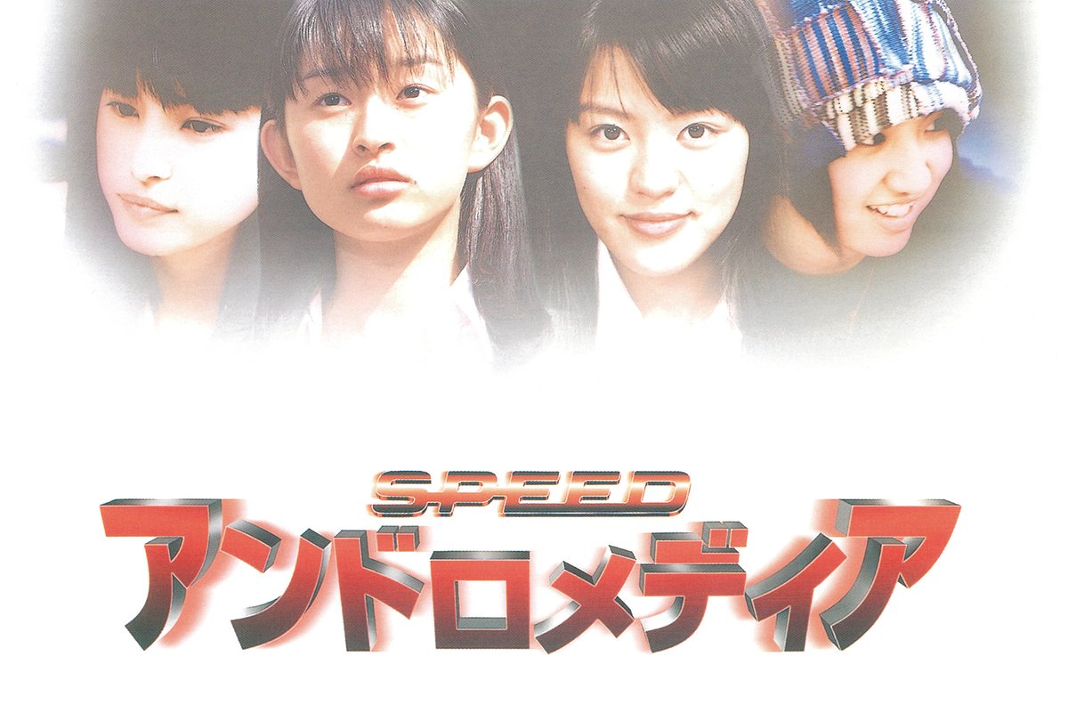 島袋寛子 STAFF tweet media