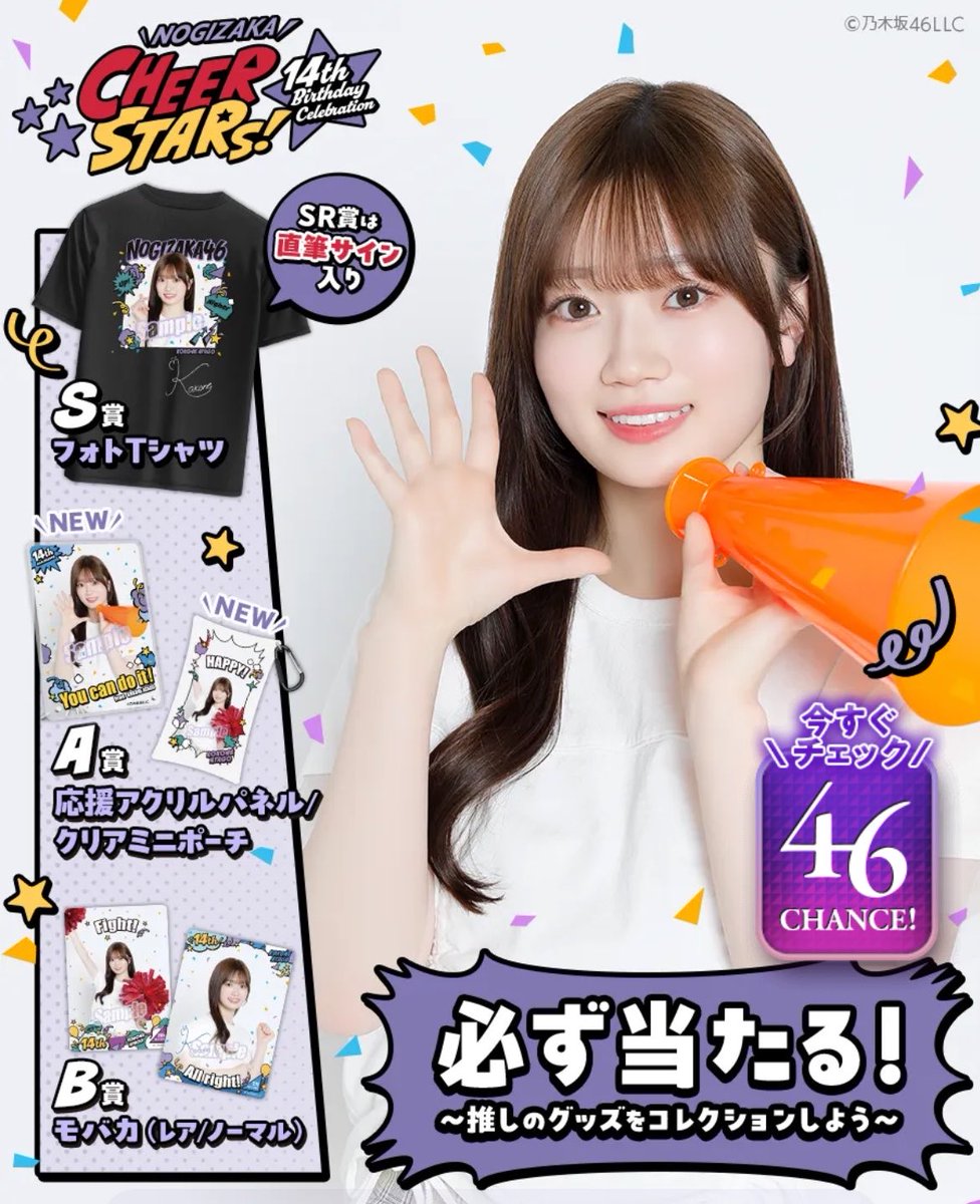 kokone_pics's tweet photo. #愛宕心響 📣 https://t.co/0e2hWYIbQu