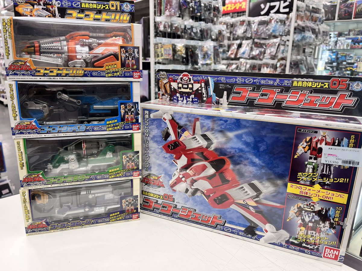 買取品】 DXダイボウケン、轟轟合体シリーズ各種揃って入荷しました