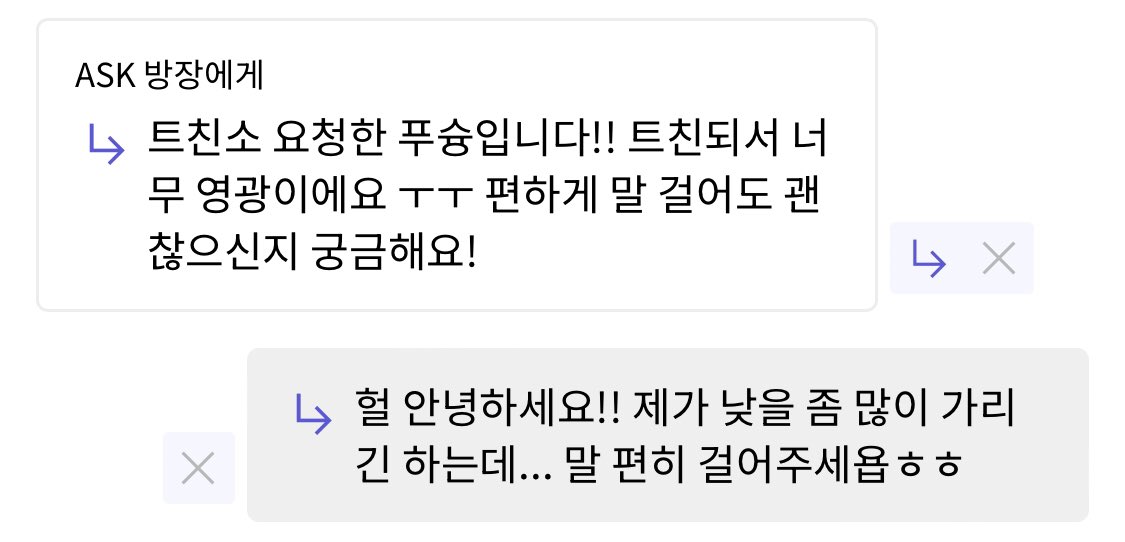매실 tweet media