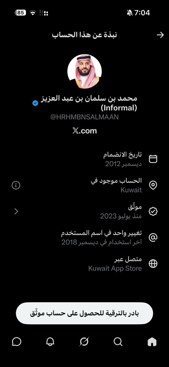 🇸🇦🇸🇦🇸🇦 tweet media