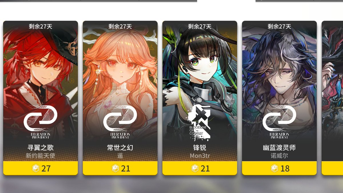 Daily Eyjafjalla/Ardelia tweet media