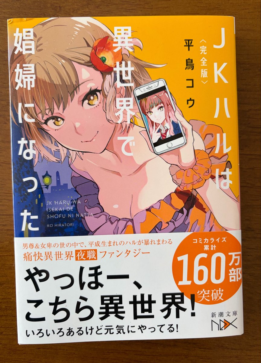 平鳥コウ tweet media