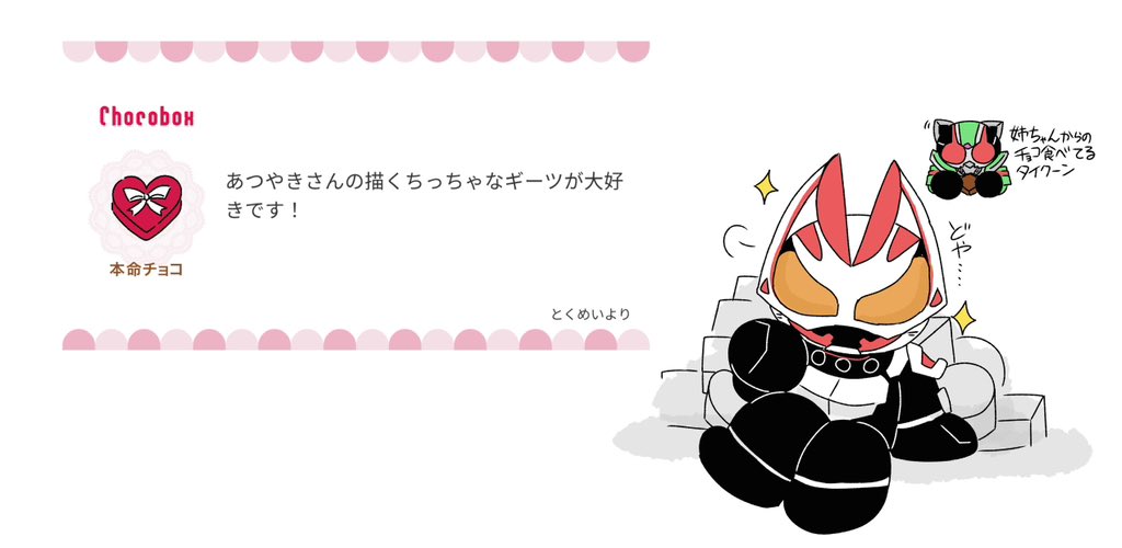 あつやき tweet media