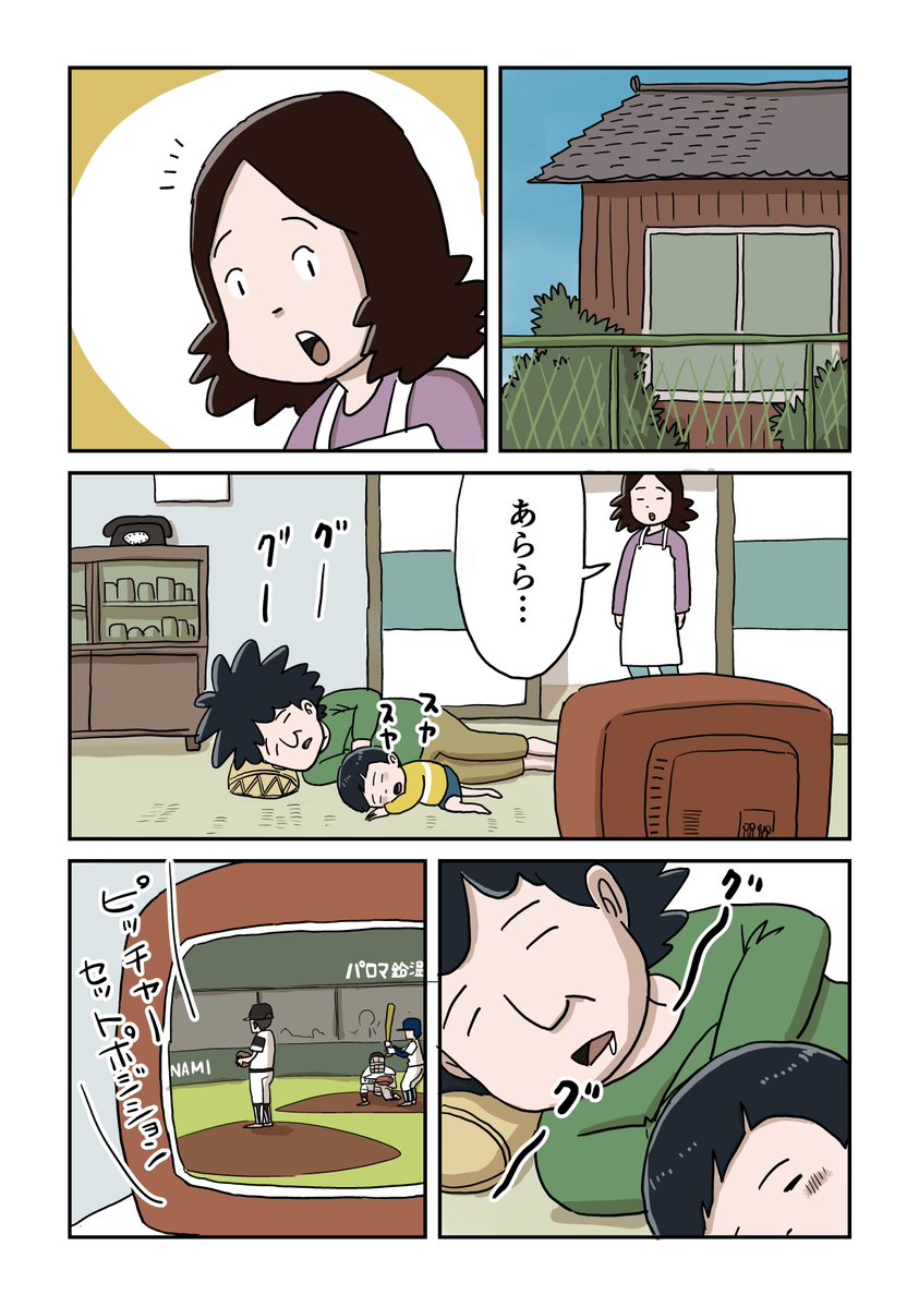 仲曽良ハミ tweet media