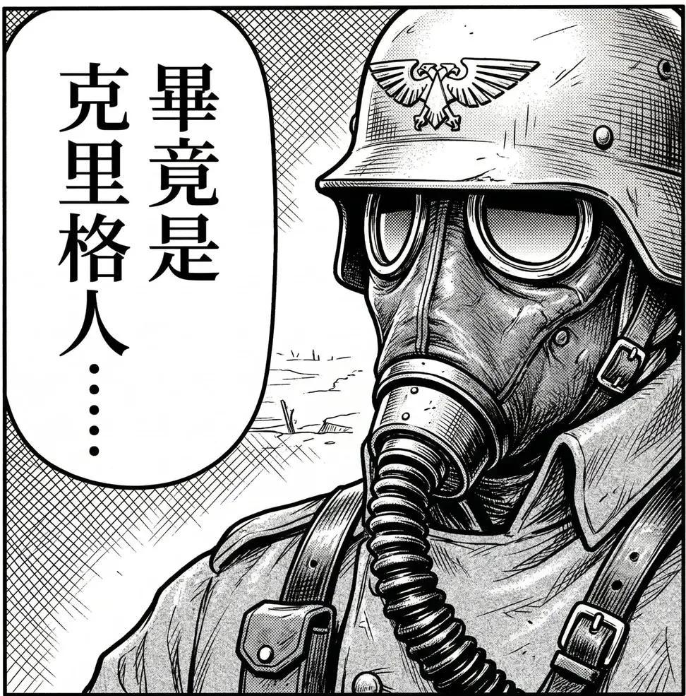 蟒龜Krieg tweet media