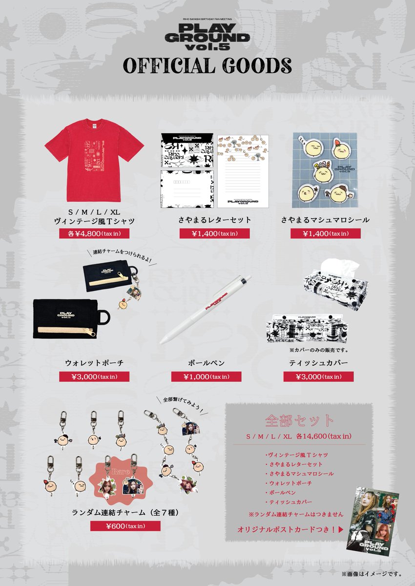 鞘師里保スタッフ【公式】 tweet media