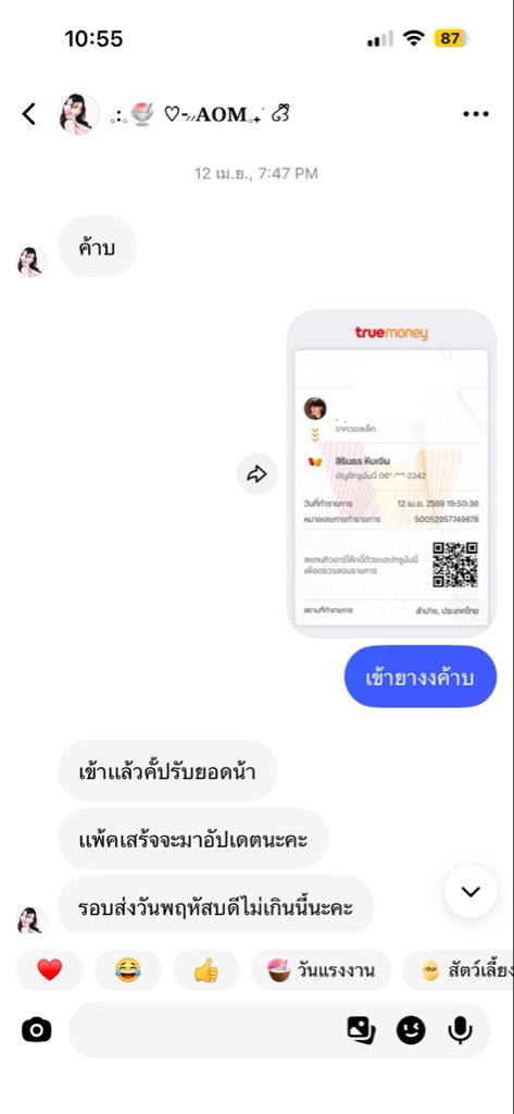 ˚₊‧꒰ა ᴍᴀᴘᴀɴɢ ໒꒱ ‧₊˚👼🏻 tweet media