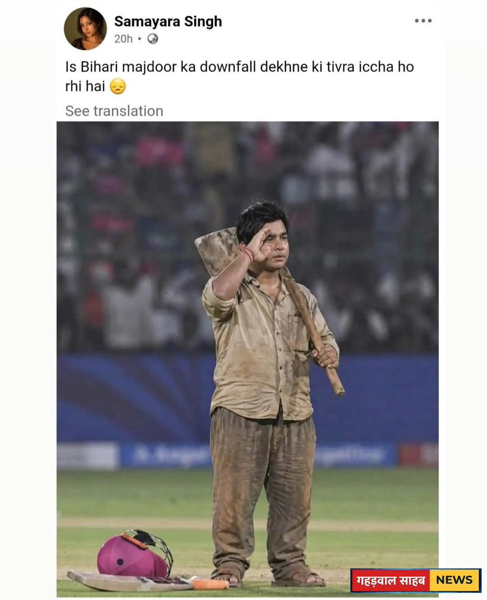 The गहड़वाल tweet media