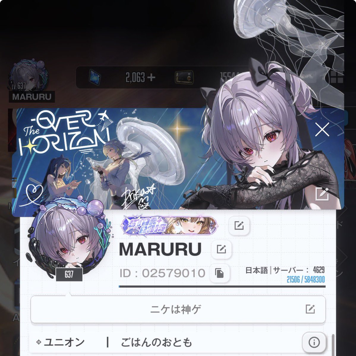 maruru@ (@MaruruNikke99) / Posts / X