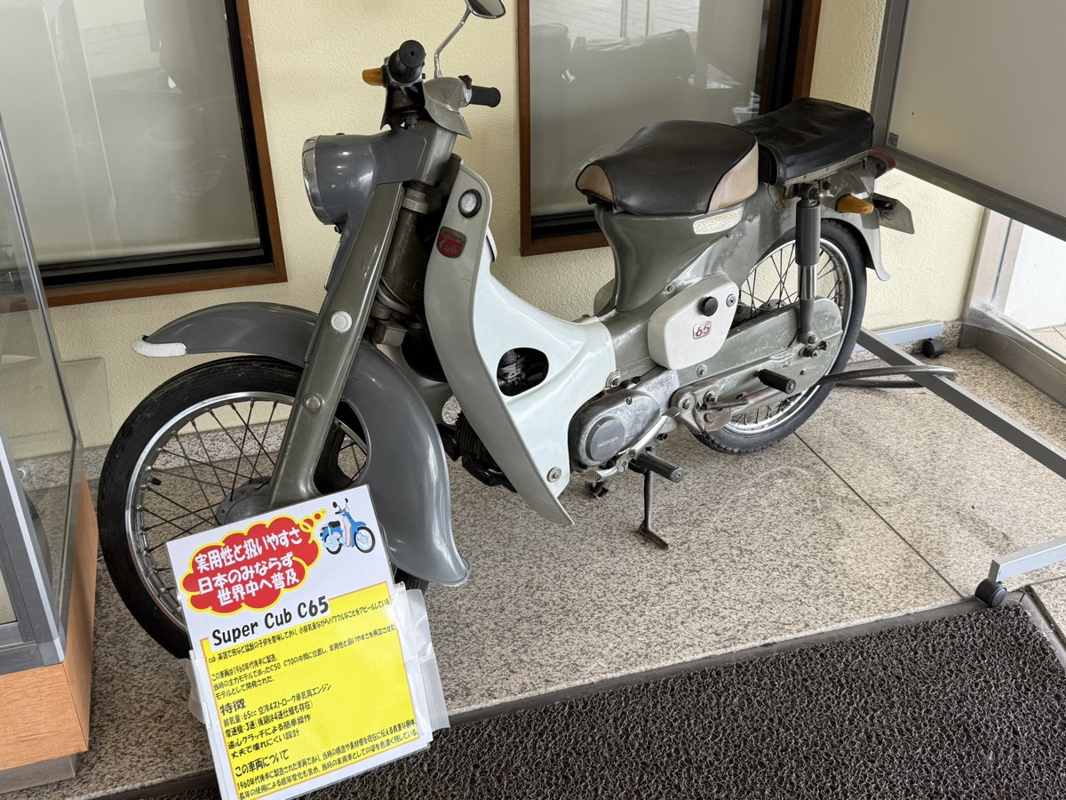 kottan999's tweet photo. 道の駅とよとみ
日本の真ん中
中央市
#スーパーカブ
#c65 https://t.co/G2G1886IaB