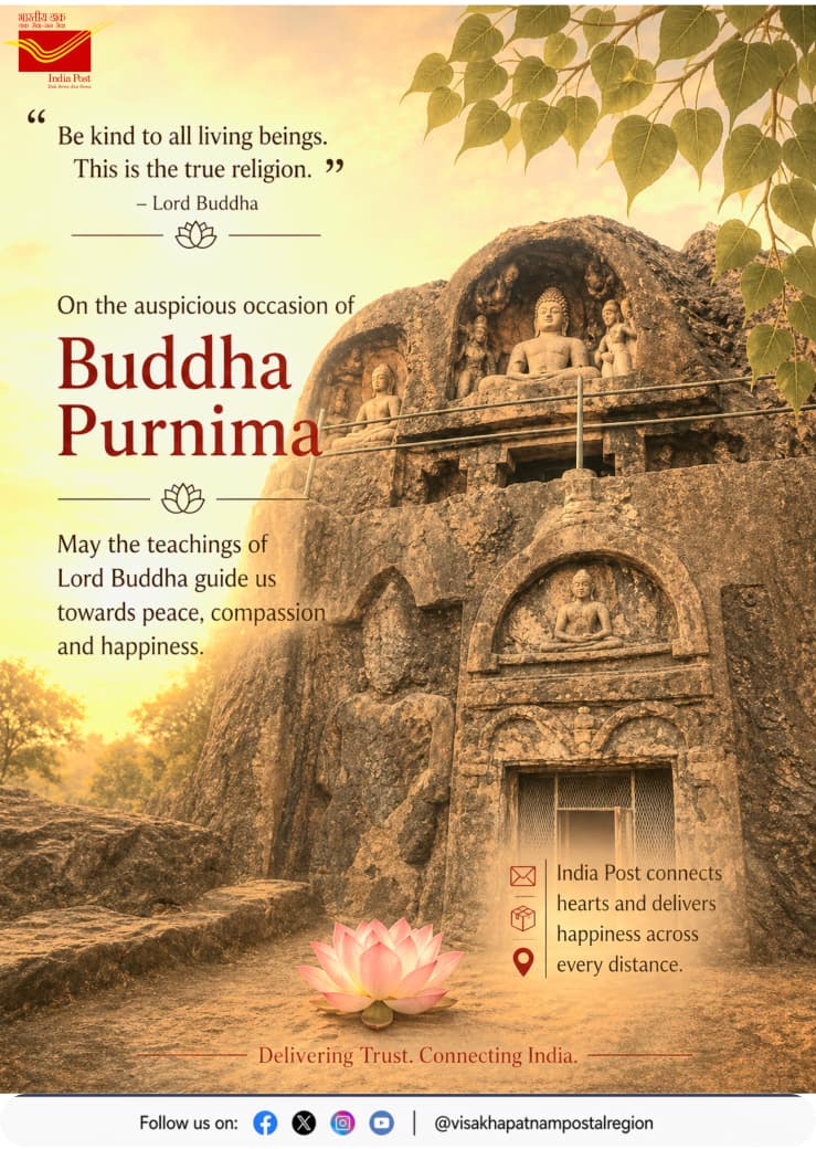 pmgvisakhapatna's tweet image. On #BuddhaPurnima, may compassion travel farther than words.
India Post – Connecting hearts, beyond distances. ✨
#IndiaPost #Compassion #BuddhaPurnima