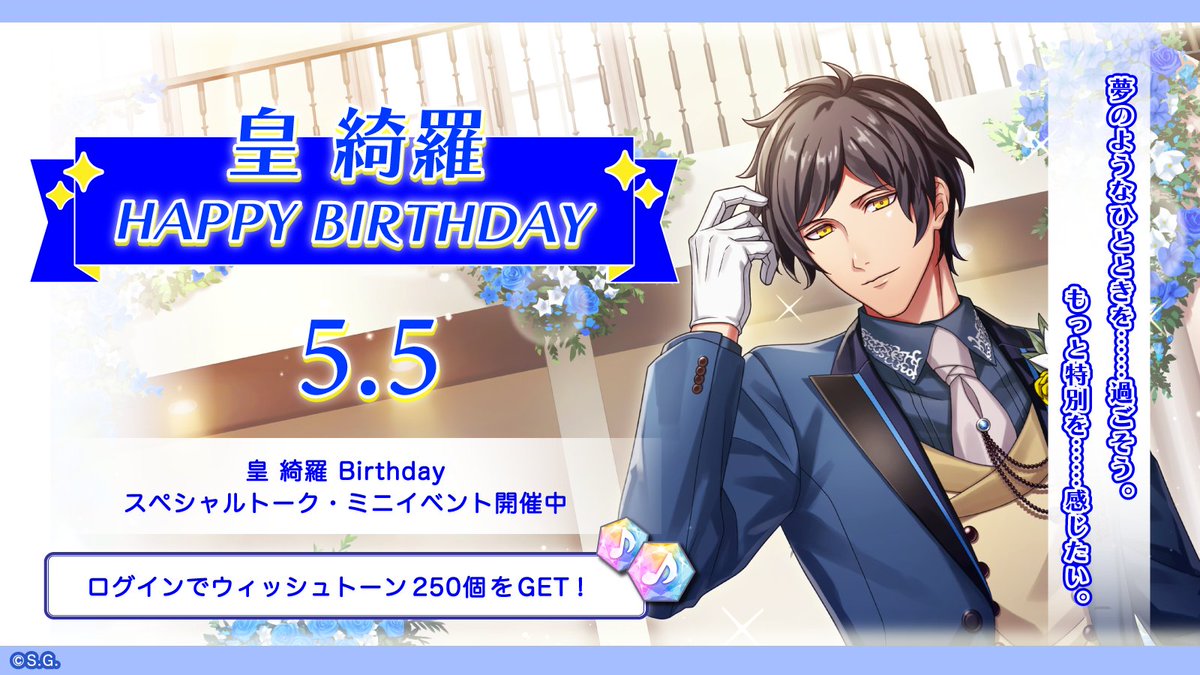 うたの☆プリンスさまっ♪ LIVE EMOTION tweet media