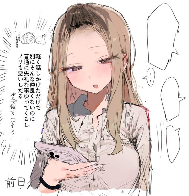 オタクに優しい…?まとめ