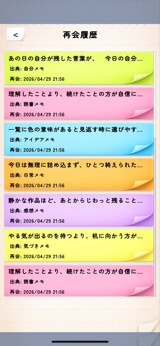 ModokiApps tweet picture