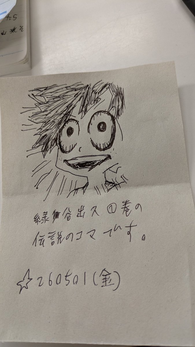 夢永もち tweet media