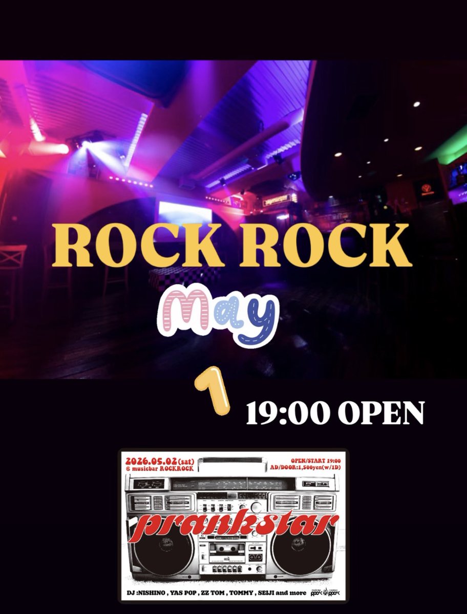 ROCK ROCK tweet media